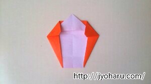 Ｂ　折り紙 うまの折り方_html_786aef5c
